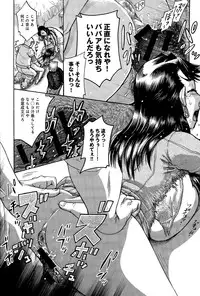 COMIC Anthurium 030 2015-10