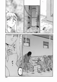 [Taira Hajime] W.W.L