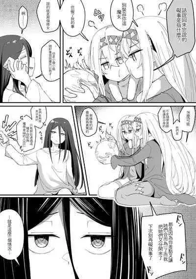 [Xion] Mirror Collection Vol.8 [Chinese]