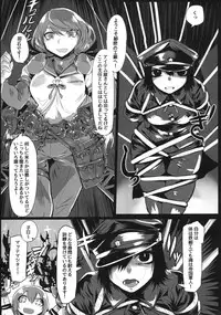 (C86) [SHIS (Z-Ton)] ALLUKA to NANIKA (Various)