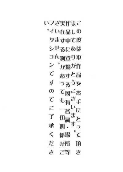 Nikubenki Shoujo File