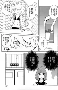 COMIC HOTMiLK 2012-05