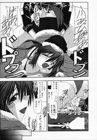 [Yamanashi Kaname] Gin no Cos-Can ~la Argenté Cos-Can~