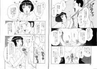 [Kobayashi Shounen] Pet Catalogue - Flesh Slave Catalog