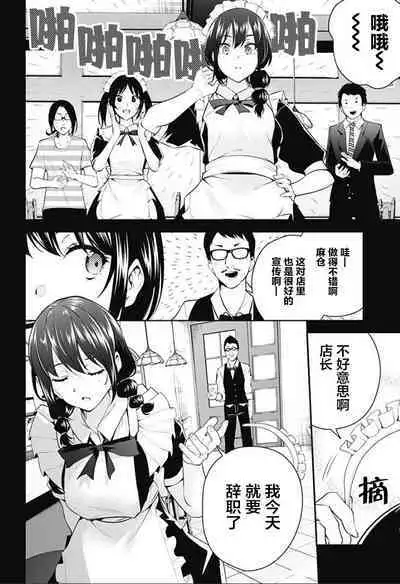 游梦卧绮～梦中的我们坠入爱河～（きただりょうま）