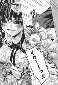 [Sid Alice] Ecchi na Karada no Tsukurikata