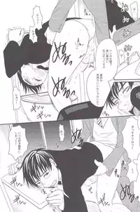 [natural calamity (Kurohoshi Hachiko)] carrot and whip (Prince of Tennis)