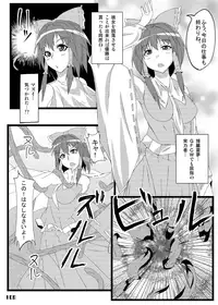 (Kouroumu 9) [Stapspats (Various)] Gensoukyou Futanari Chinpo Wrestling Goudoushi GFCW Extreme (Touhou Project) [Digital]