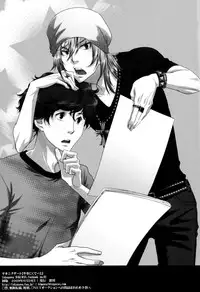 Yakiniku Date (Bakuman)