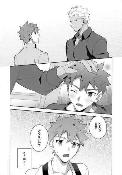 Chotto soko made Koishite Ikimasenka