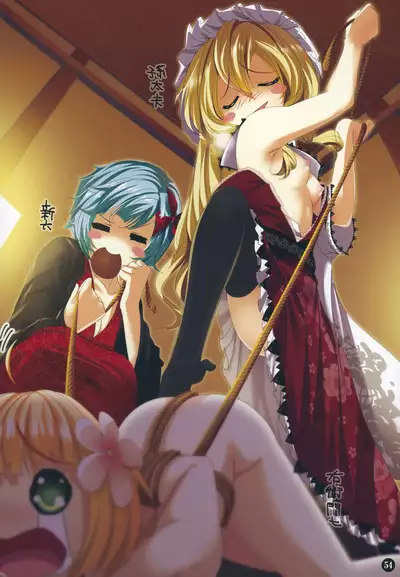 ChuSinGura 46+1 Art Compilation 2012-2016