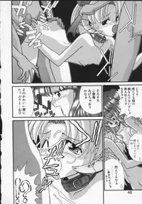 [Anthology] Viper V-1