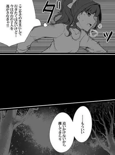 Deremasu Battle Royale