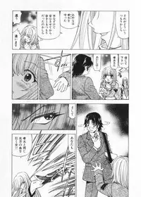 [Kuroiwa Yoshihiro] Fuwa Fuwa. 2