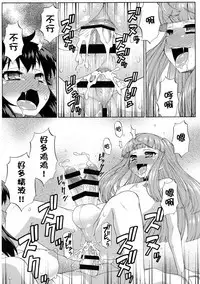 Avatar ☆ Trance! 10