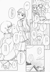 (C75) [Darabuchidou (Darabuchi)] P4;YC (Persona 4)