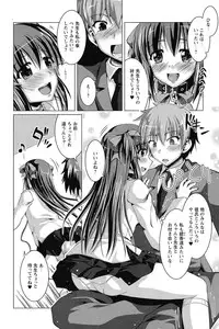 COMIC Prism Vol.2 2011 Spring