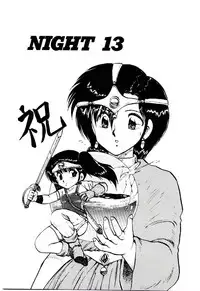 [Hiryuu Ran] Material Lady