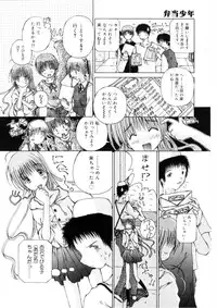 [Kurosaki Haiji] Ash