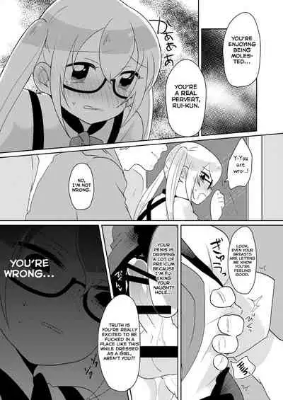 RuiRui Kyousei Namahame Densha