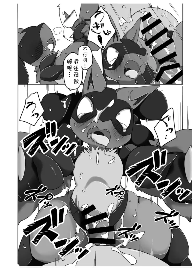 Omaenanka Daikirai! ! | 最讨厌你了!