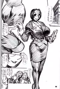 (C63) [Heisei Chachamaru Dou (NO Chachamaru)] Kanro