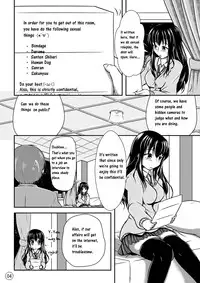 [Shiroi Shinoshino (Shinoda Kazuhiro)] Maniac Mansion [English] [CrowKarasu] [Digital]