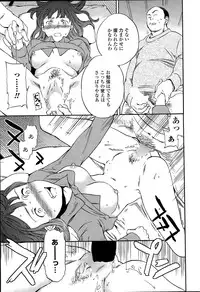 COMIC Penguin Celeb 2015-04