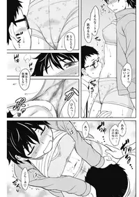 COMIC HOTMILK 2017-09 [Digital]