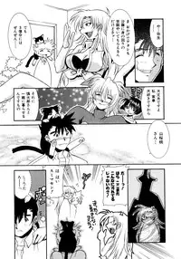 [Takuto] Chim Chim Cherry