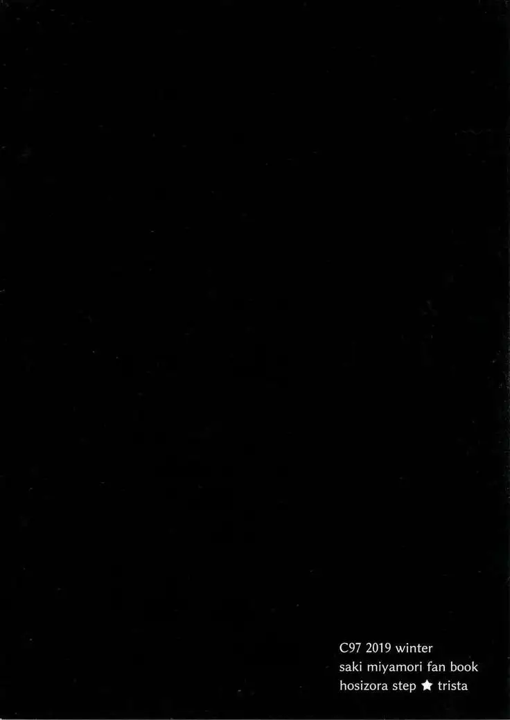 Anetai-san no Yuganda Seijijou