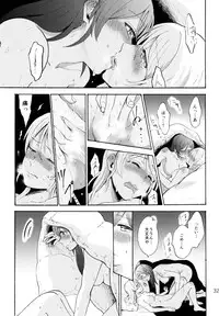 (C88) [Mushiyaki!! (Kanbayashi Makoto)] ENCORE! (Love Live!)