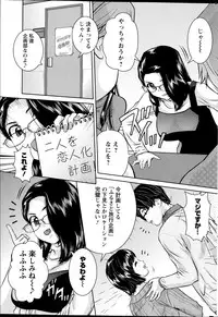 Action Pizazz DX 2013-04