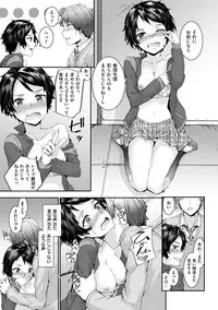 [Sumiya] Bitches Plan [Digital]