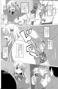 COMIC Penguin Club 2015-04