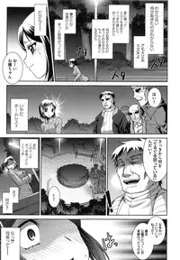 [Nagasaki Ranka] Zettai Haiboku♡ Oneesan