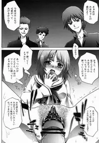 [club54 (Ichigo Mark)] Seihoushi no Mebae (Girls und Panzer)