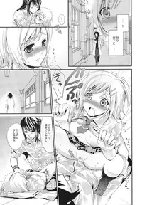 (C78) [Holiday School (Chikaya)] Summer Scandal (Tales of Vesperia)