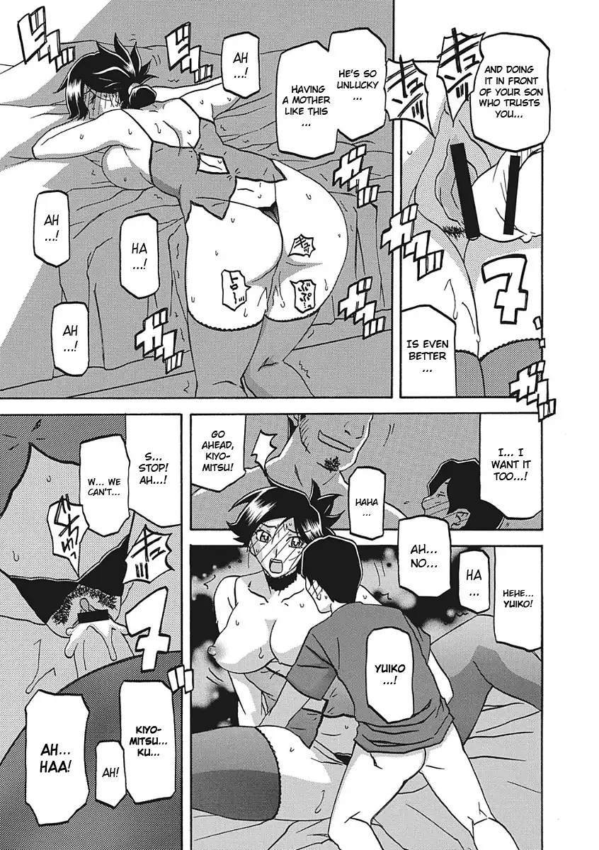 Gekkakou no Ori Ichi