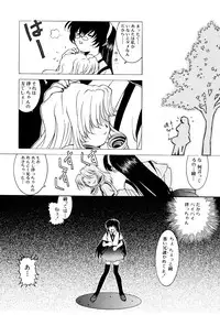 [Takuto] EARLY TIMES