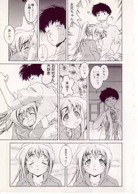 [Anthology] Comic Alice Sister Vol.1