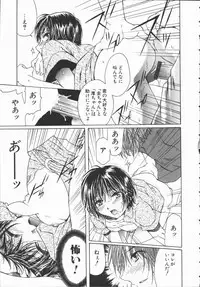 [Takahashi Kobato] Triangle Storm no Uta ga Kikoeru