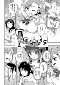 COMIC KURiBERON 2018-04 Vol. 66