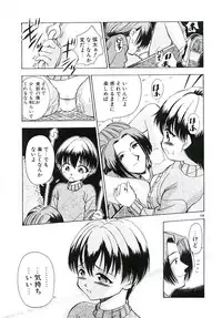 [Sudou Ruku] Ryobaku | be a slave to love