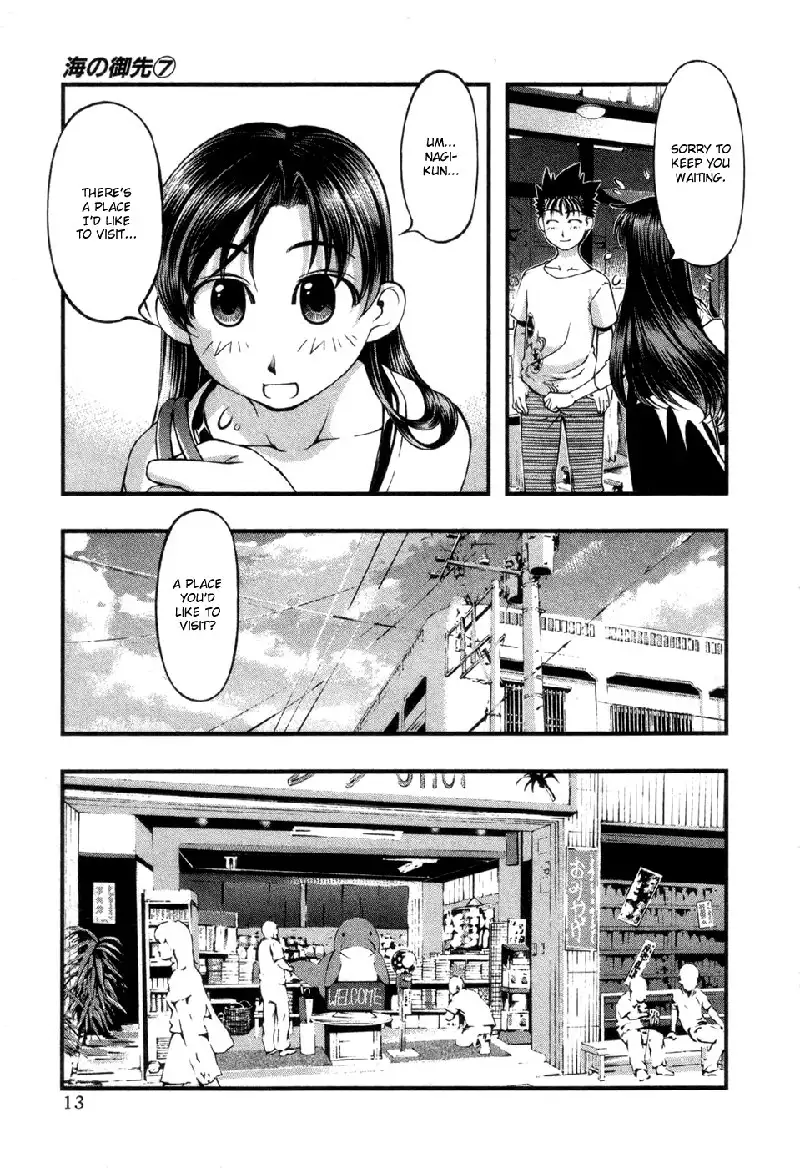 Umi No Misaki V7 - Ch53