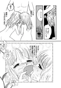 [Anthology] Little Pierce Vol.15