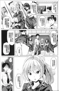 [Marui Maru] Ran-Drop! [Chinese]