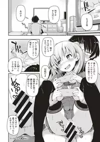 COMIC X-EROS #64 [Digital]