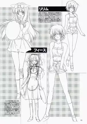 Yuuen ~ZONE art book~