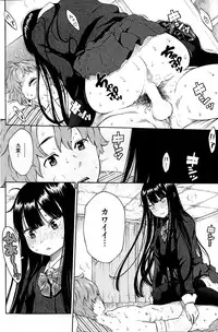 COMIC Kairakuten 2015-03